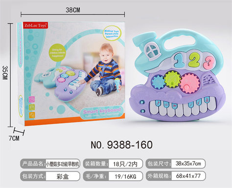 Small mushroom multifunctional early education machine, educational early education music toy