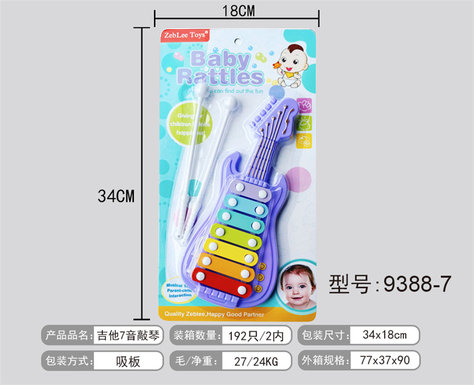 Guitar 7-tone, piano playing toys, educational early education, music toys