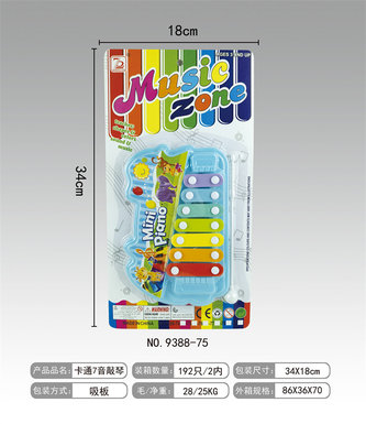 Cartoon 7-tone hand-knocking piano toys Educational early education music toys