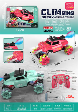 Drift spray stunt assault rock climbing car toy remote control car toy
