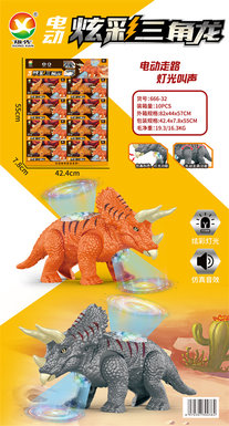 Simulated Triceratops electric dinosaur toys (simulated dinosaur calls, colorful lights)