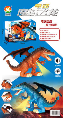 Electric pterosaur toys electric toys (with colorful lights, simulated dinosaur calls)