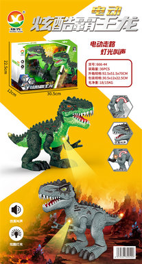 Electric Tyrannosaurus Rex toys (with sound, light)