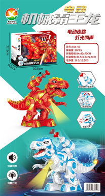 Electric machinery Tyrannosaurus Rex toys electric toys (with projectiles, colorful lights, simulation calls)