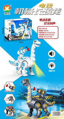 Electric long-necked dragon toys electric toys (with projectiles, colorful lights, simulation calls)