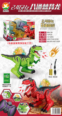 8 2.4G remote control thorn-backed dragon toys remote control toys (simulated calls, with colorful lights, a free dinosaur picture to play hide-and-seek)