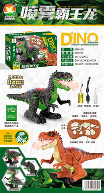 8 2.4G remote spray Tyrannosaurus Rex toys remote control toys (can walk, simulated calls, with music, colorful lights, spray)