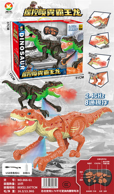 8 2.4G remote spray Tyrannosaurus Rex toys remote control toys can walk, simulated calls, with music, colorful lights, spray)