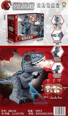 8-pass 2.4G remote control spray Q version Velociraptor toys remote control toys (with colorful lights, simulated calls, spray function)