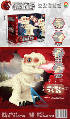 8 2.4G remote control spray Q version tyrannical dragon toys remote control toys (with colorful lights, simulated calls, spray function)