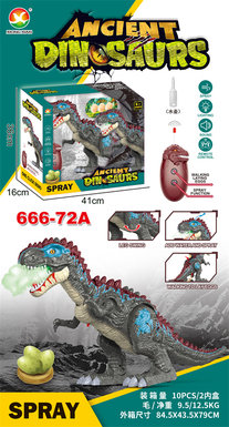 Spray remote control Tyrannosaurus Rex toys remote control toys (with green light, simulated calls, eggs, with spray)