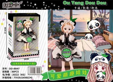 Panda doll doll toy