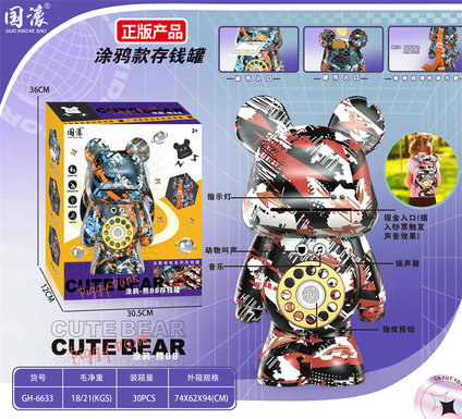 Piggy bank violent bear graffiti piggy bank toy educational toy