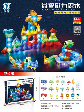 Educational Magnetic Building Blocks Toys Educational Toys 134PCS (Colorful Lantern Edition)