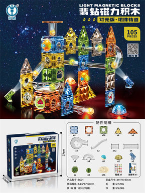 Emerald track ball series building block toys educational toys (lighting version) 105PCS