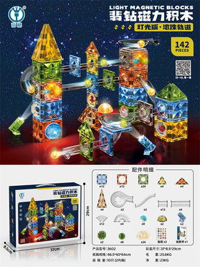 Emerald track ball series building block toys educational toys (lighting version) 142PCS