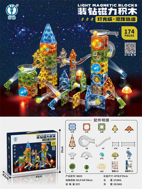 Emerald track ball series building block toys educational toys (lighting version) 174PCS