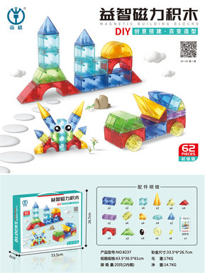 Educational magnetic building blocks Educational toys 62PCS