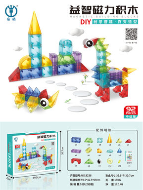 Educational magnetic building blocks Educational toys 92PCS