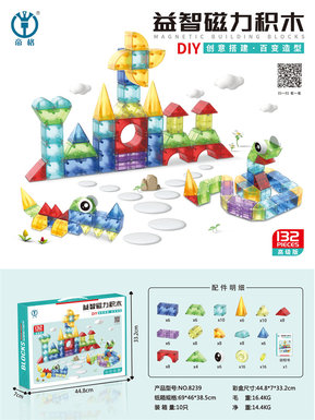 Educational magnetic building blocks Educational toys 132PCS