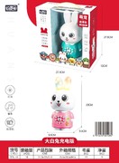 萌宠大白兔故事机玩具 益智玩具，充电版