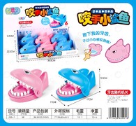 咬手小鲨鱼玩具 咬手玩具 整蛊玩具