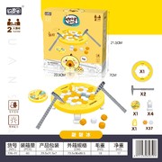 鸭仔蛋敲敲冰玩具 益智玩具，圆桌