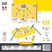 鸭仔蛋敲敲冰玩具 益智玩具，长方形桌