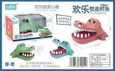欢乐整蛊小鳄鱼 咬手玩具 整蛊玩具