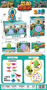 恐龙扭蛋机玩具 益智玩具