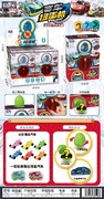 赛车扭蛋机玩具 益智玩具