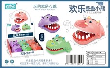 欢乐整蛊小熊 咬手玩具 整蛊玩具