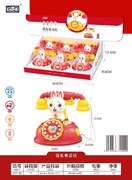 兔子电话机玩具 益智玩具