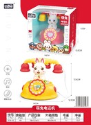 兔子电话机玩具 益智玩具（开窗盒）