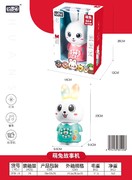 萌宠大白兔故事机玩具 益智玩具，电池版