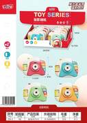 投影相机玩具 益智玩具（四色）