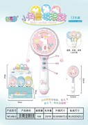 小角兽波浪鼓玩具 益智玩具