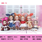 16cm娃娃13关节3D眼6款混装 芭比娃娃玩具 公仔玩具