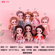 16cm娃娃13关节3D眼8款混装 芭比娃娃玩具 公仔玩具