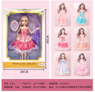 14寸40cm美瞳娃娃6款混装 芭比娃娃玩具