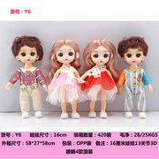 16cm娃娃13关节3D眼4款混装 芭比娃娃玩具 公仔玩具