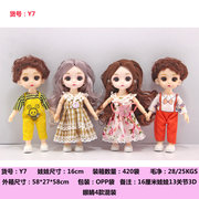 16cm娃娃13关节3D眼4款混装 芭比娃娃玩具 公仔玩具