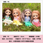 16cm娃娃13关节3D眼4款汉服混装 芭比娃娃玩具 公仔玩具