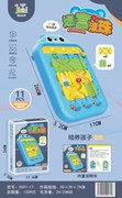 迷宫滚珠益智玩具