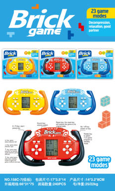 Steering wheel game console