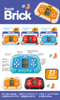 Tetris game console