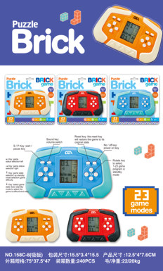 Tetris game console