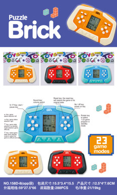 Tetris game console