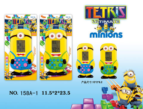 Small yellow man game machine
