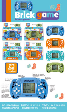 Tetris game console
